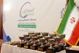 کسب ۵۸ مدال خوشرنگ و مقام تیمی، دستاورد پسران پارسی از المپیاد ورزشی هلدینگ خلیج فارس+ عکس
