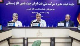 برنامه‌ریزی دقیق برای تأمین پایدار گاز کشور در فصل زمستان انجام شده‌است