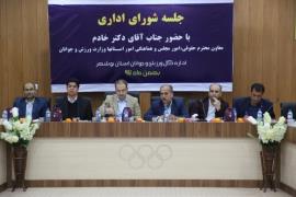 صنایع مستقر در بوشهر به ورزش این استان کمک کنند