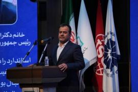  استان بوشهر پایلوت بندر هوشمند کشور شد