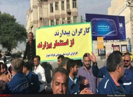 یازدهمین روز اعتراض کارگران گروه ملی در اهواز +عکس