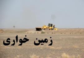 دستگیری عامل زمین خواری ۵۰ میلیاردی در بوشهر 