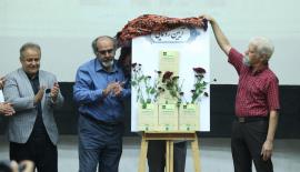 مجوعه پژوهشی بازخوانی مطبوعات بوشهر با عنوان 
