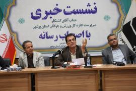 سرپرست ورزش و جوانان: میراث دار ۲۲  میلیارد تومان بدهی ام/ برخی اداره ورزش را رستوران کرده بودند
