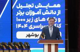 آموزش برای دولت چهاردهم یک اولویت راهبردی است 