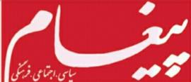 ویدیو : کارگاه بافندگی دستی زنان سرپرست خانوار در بوشهر