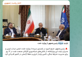 دیدار 