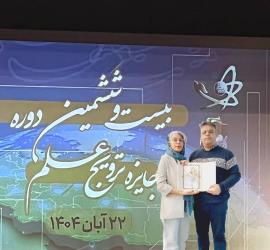 گروه ارغنون هامون؛ یکی از برندگان جایزه ملی ترویج علم ایران ۱۴۰۴ شد