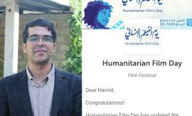  انتخاب فیلم کوتاه هنرمند بوشهری در جشنواره بین‌المللی ترکیه