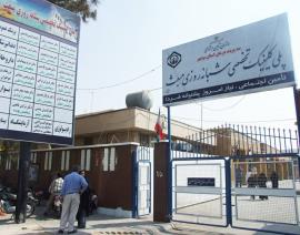 آغاز مطالعات احداث فاز اول پلی‌کلینیک تخصصی شبانه‌روزی «مبعث» بوشهر