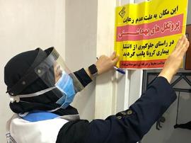 پلمب ۵۴ واحد صنفی در بوشهر به دلیل عدم رعایت پروتکل‌های بهداشتی