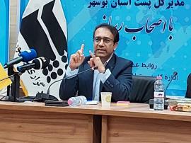 نبود نشانی عامل ۸۰ درصد مشکلات توزیع مرسولات پستی در استان 