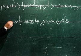 وزارت آموزش و پرورش از پیشرفت سوادآموزی استان بوشهر تقدیر کرد+عکس