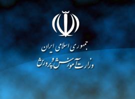 بلاگر بوشهری هیچ گونه رابطه کاری با این اداره کل ندارد