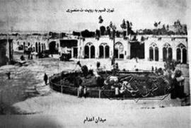 تصویری کمتر دیده شده از میدان محمدیه، ۹۴سال پیش