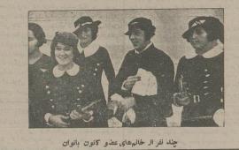 ۹۰ سال پیش؛ کلاه سرگذاشتن زنان تهرانی دردسرساز شد! +عکس