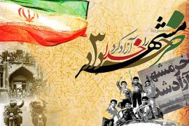 عکس/شنبه ۳ خرداد ۱۳۹۹، روز آزاد سازی خرمشهر