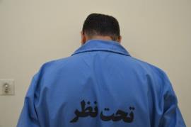 دستگیری شرور متواری در دشتستان