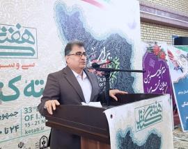  ارتقای سطح کیفی آموزش و پرورش ارتباط مستقیم با توسعه کتابخانه‌ها دارد