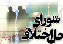 53 درصد پرونده‌های شورا حل اختلاف تنگستان با سازش مختومه شد
