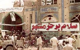  فتح خرمشهر معجزه الهی بود که با خون شهدای به دست آمد