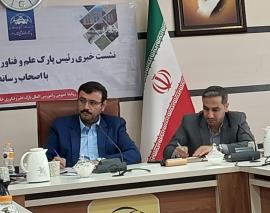  افزایش 25 درصدی اختراعات در بوشهر/  4 خانه خلاق ایجادمی شود