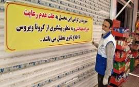 نوشتن زمان و تاریخ در اعلامیه ترحیم در امیدیه خوزستان ممنوع شد