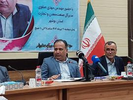 پرداخت ۷۶۰ میلیارد ریال تسهیلات به بافندگان فرش در استان/ استان بوشهر رتبه دوم صادرات کشور