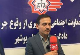 نقش موثر رسانه ها در پیشگیری از سرقت در استان 