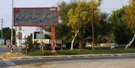 دانشگاه علوم پزشکی بوشهر: پرونده برای بررسی به سازمان‌های انتظامی ارجاع داده شد