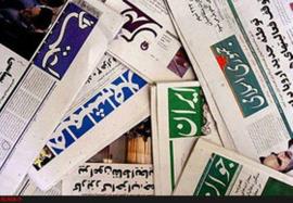 گرانی کاغذ کمر مطبوعات بوشهر را شکسته است