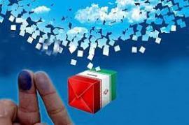ثبت نام ۳۸۵ داوطلب عضویت در شوراهای اسلامی روستاها 