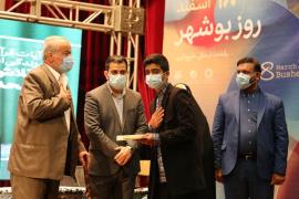 برگزیدگان دومین جشنواره شهروند قرآنی بوشهر معرفی شدند+عکس