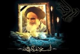 چهارشنبه ۱۴ خرداد ۱۳۹۹شمسی، اعلام رسمی خبر درگذشت امام خمینی