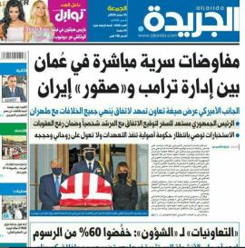 روزنامه کویتی: مذاکرات محرمانه نمایندگان مقام اصولگرای ایران و ترامپ در عمان