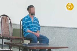 25 سال زندان و 1110 ضربه شلاق برای آزارگر ۹ کودک