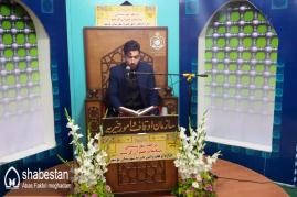 برگزاری مرحله استانی چهل ویکمین دوره مسابقات قرآن کریم در بوشهر