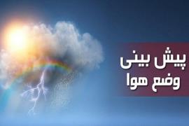 وضعیت جوی و دریایی آرام در استان بوشهر