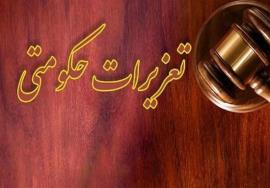 محکومیت ۱۹ میلیارد ریالی قاچاقچی سوخت در کنگان