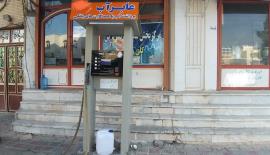 پرداخت تعرفه میلیونی عامل تعطیلی واحدهای فروش آب تصفیه در بوشهر 