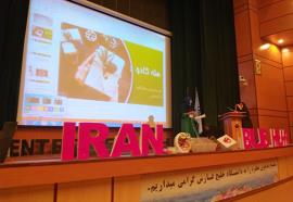 معرفی برترین‌ها چهارمین رویداد کارآفرینی در بوشهر