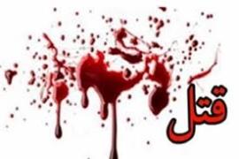 قتل پیرمرد ۶۹ساله در روستای هلیله بوشهر
