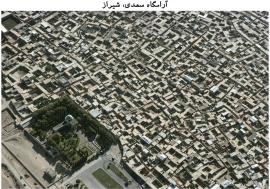 عکس/ بهشت گمشده: ایران از فراز آسمان