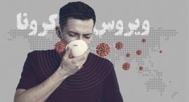 موردی از کرونا در استان  نداشته‌ایم/ مردم رعایت بهداشت فردی را جدی بگیرند