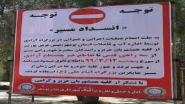  محدودیت ترافیکی در شهر بوشهر اعلام شد
