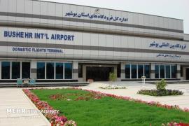 افزایش 13 درصدی اعزام مسافر در فرودگاه بین‌المللی بوشهر 