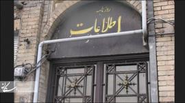 امروز پنجشنبه ۱۹ تیر ۱۳۹۹ / آغاز انتشار روزنامه اطلاعات در تهران