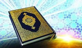  رتبه برتربوشهر در فعالیت‌های قرآنی کشور