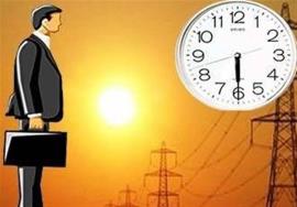 تغییر ساعت کار ادارات بوشهر مصرف برق را ۷۰ مگاوات کاهش داد