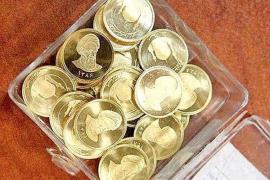 قیمت انواع سکه و طلا ۱۸ عیار در روز دوشنبه ۲۳ فروردین ۱۴۰۰